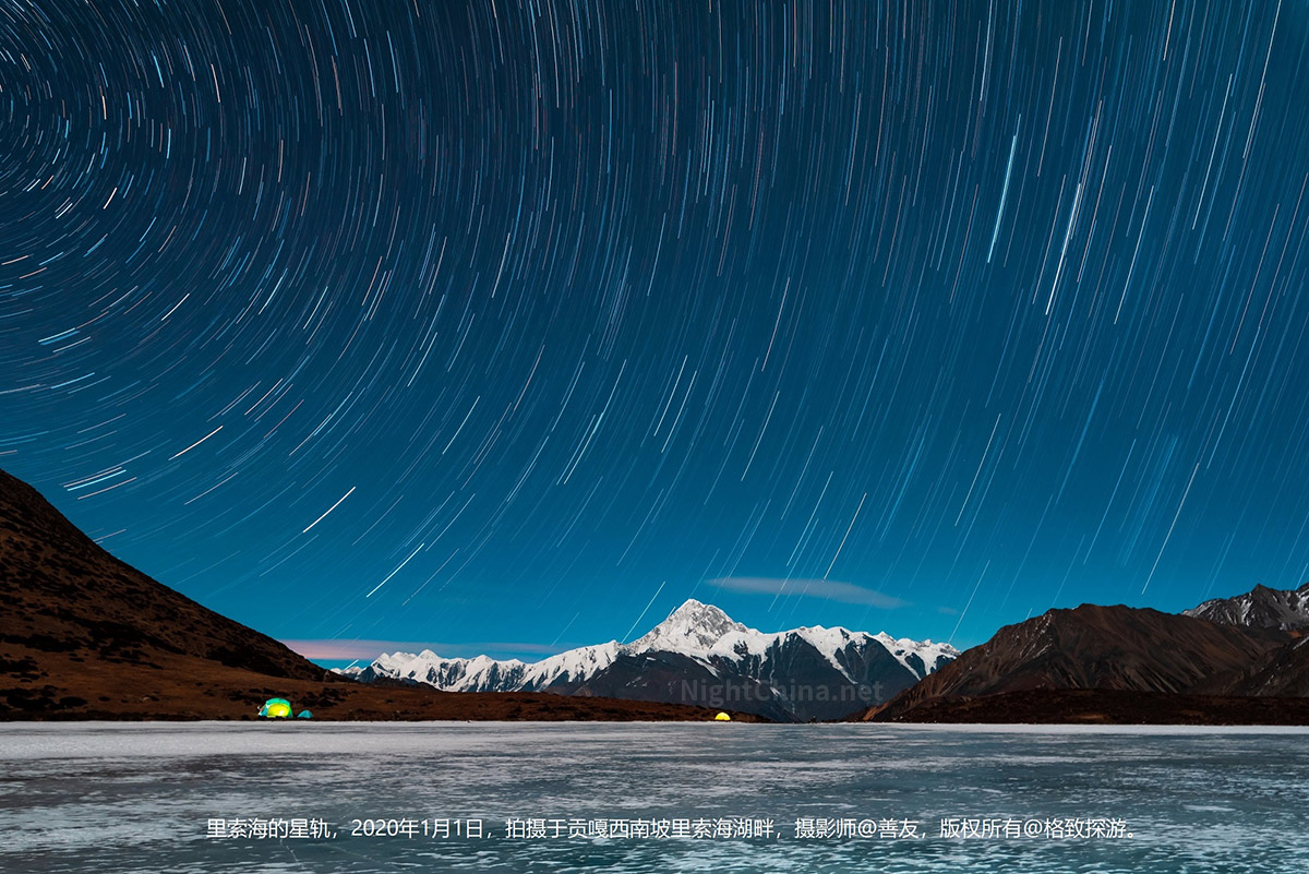 里索海的雪山星轨 夜空中国