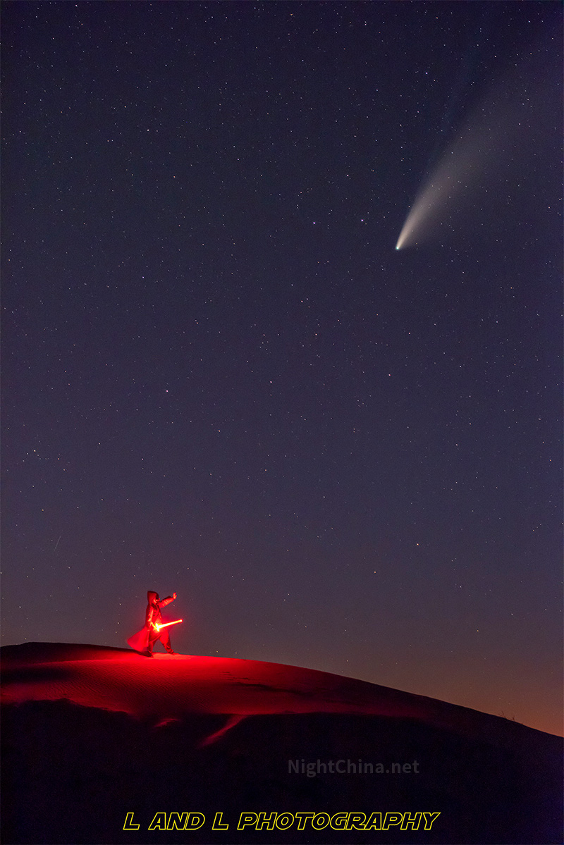 彗星离开的真相 夜空中国